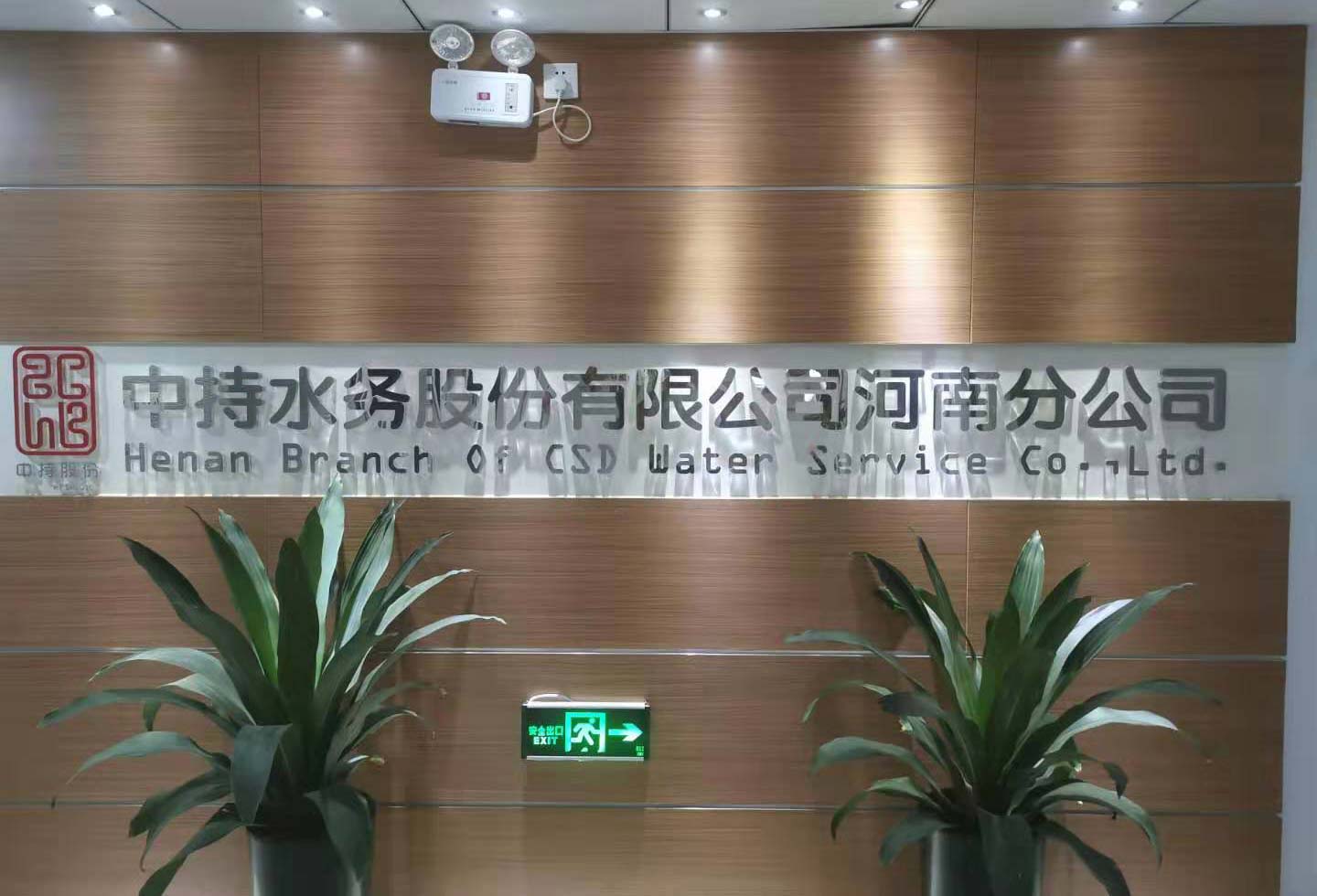 �г�ˮ��(w��)-ԭ�(y��ng)�h��ˮ̎��S(ch��ng)�(xi��ng)Ŀ