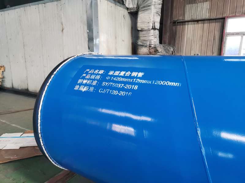 DN1400Ϳ�܏�(f��)��䓹�